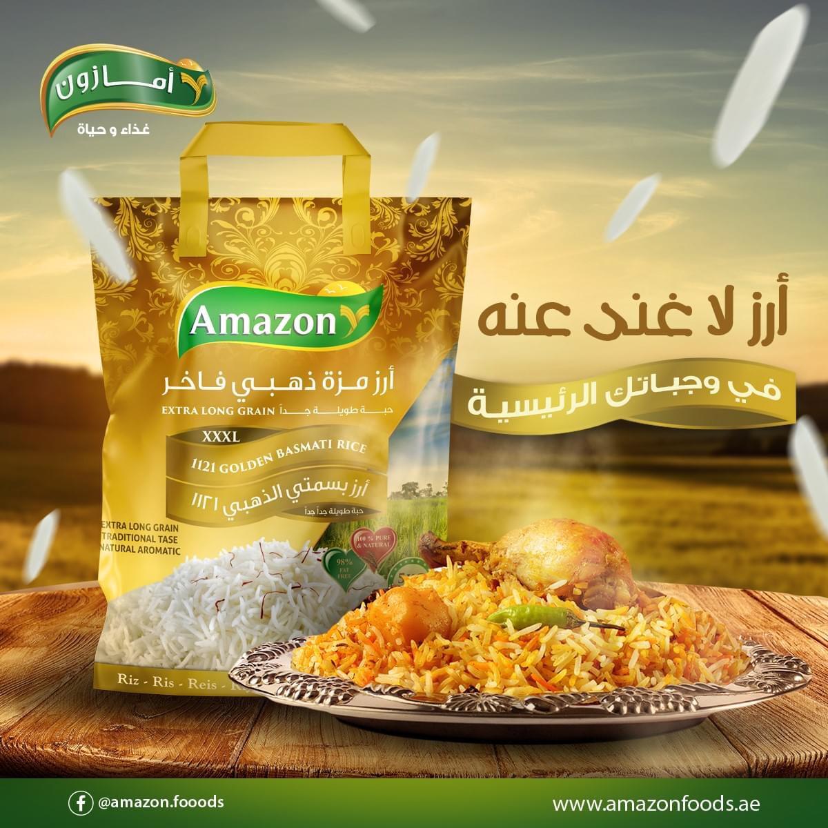Amazon Golden basmati rice